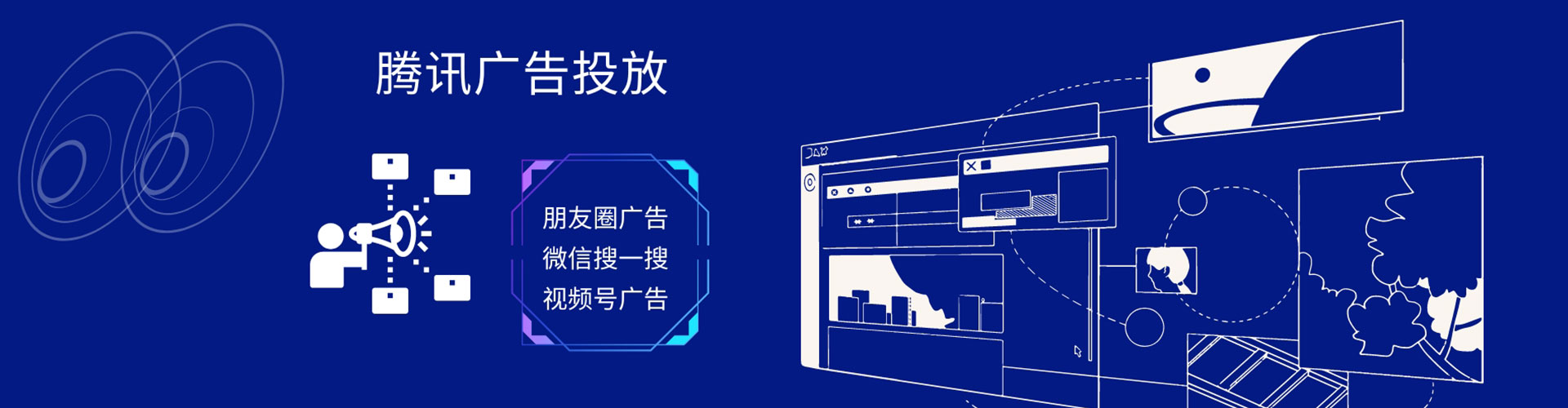 通榆朋友圈信息流