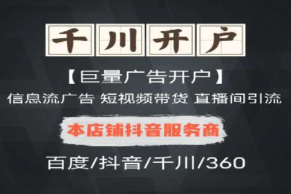 百度竞价广告的创意与执行——三个行业案例对比分析