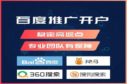 SEM账户托管优化案例分享