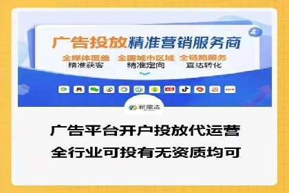百度竞价托管服务，助力企业快速占领市场